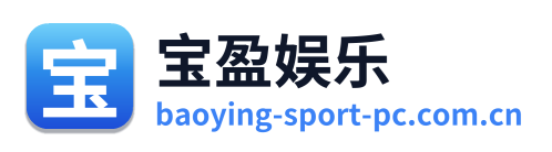 宝盈娱乐